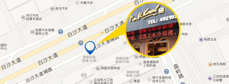 南宁市立源达汽车服务有限公司